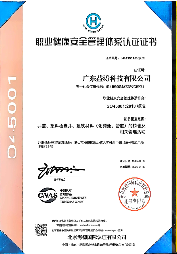 大方荣誉证书